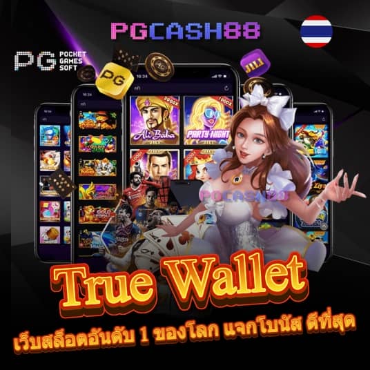 ฝาก15รับ100 วอเลท
