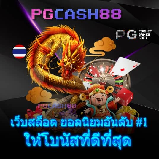 ฝาก15รับ100 วอเลท